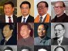 China: El carácter complejo del Estado y la economía