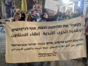 Israel / Palestina – La sangrienta guerra interminable y la demostración de la debilidad imperialista
